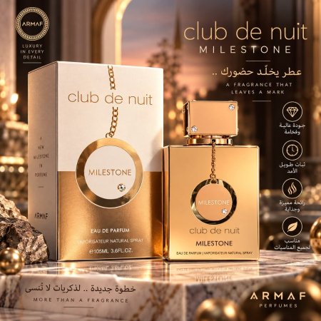 ارماف كلاب دي نويت صبايا ماستر <br> <span class='text-color-warm'>سيتوفر قريباً</span>